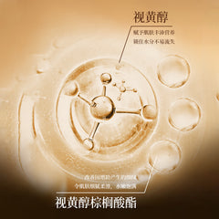 Hanji Retinol Anti-wrinkle Deep Moisturizing Maintenance Fine Skin Feeling Moisturizing Essence Cream Fade Wrinkle Cream