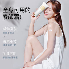 Han Rushui Guanghuan Body Plain Cream Hydrating And Moisturizing Cream Muscle Refreshing And Not Greasy Body Cream Available For Whole Body