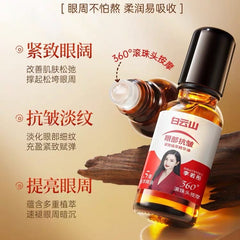 Guangyao Baiyunshan Eye Anti-Wrinkle Essence Eye Oil Cream Tightening Fade Fine Wrinkles Dark Circles Eye Bag Moisturizing Essence