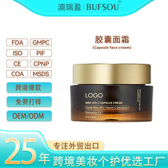 Cross-border Product Face Cream Hydrating Vitamin E Anti-wrinkle Capsule Face Cream Retinol B5vc Color Control Retinoic Acid Ointment Without Makeup Cream