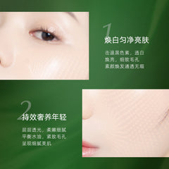 HIH Seven-seed White Plant Extract Clean Hole Clean Ice Crystal Clear And Delicate Clean Facial Grease Dirt Moisturizing Ice Crystal