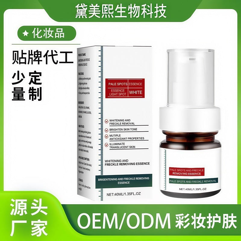 Non-labeled Skin Face Removal Spot Spot Spot Essence Dark Repair Cleaning Liquid Pigment Dark Serum Skin 40