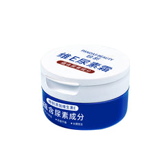 Qing Ling Wei E Urea Cream Hydrating Moisturizing Antifreeze Anti-dry Moisturizing Cream Moisturizing Body Cream Factory Wholesale