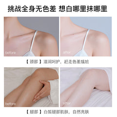 Han Rushui Guanghuan Body Plain Cream Hydrating And Moisturizing Cream Muscle Refreshing And Not Greasy Body Cream Available For Whole Body