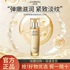 Natural Hall Emulsion Compact Anti-Wrinkle Revitalizing Emulsion Hydrating Moisturizing Nourishing Fading Fine Wrinkles Cosmetic Women's Genuine Goods