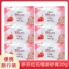 Dove Red Pomegranate Cherry Blossom Sweet Fragrance Body Scrub 20g Small Bag Portable Travel Pack Business Trip Hotel