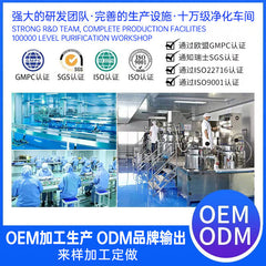 Customized Bose Hydrating Cream Highly Moisturizing Retinol Niacinamide 377 Moisturizing Anti-Wrinkle Firming Cream Oem