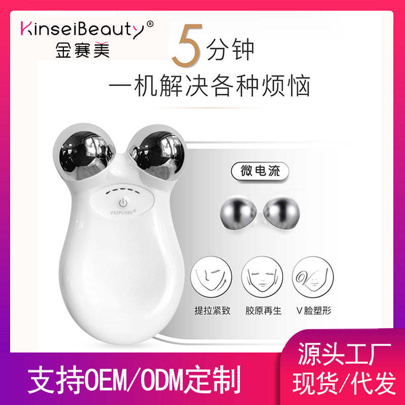Kinsaimei Micro Current Beauty Instrument Face Lifting And Tightening Beauty Instrument Face Slimming Instrument Home Slimming Face Lifting Instrument