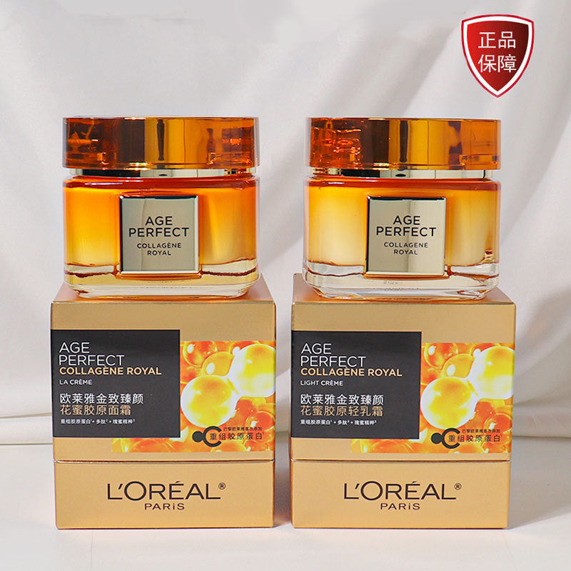 L'Oreal Golden Nectar Luxury Nourishing Moisturizing Cream Lightweight Edition Small Honey Pot Repair Hydrating Wholesale