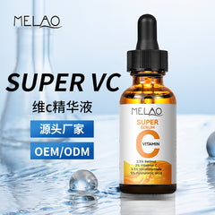 Cross-border Vc Essence Wholesale Brightening And Moisturizing Serum SUPER VC Amazon In Stock Vitamin C Essence Hydration