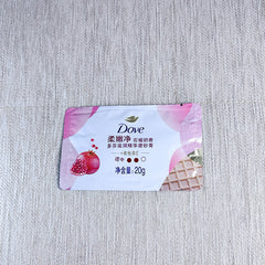 Dove Red Pomegranate Cherry Blossom Sweet Fragrance Body Scrub 20g Small Bag Portable Travel Pack Business Trip Hotel
