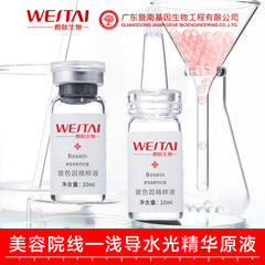 Jinan Bose Improves Anti-dullness, Compaction, Wrinkle Aging And Brightening Instrument Due To Essence Liquid Hua Shuguang Stock Solution Can Be Imported