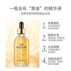[48 Hours Delivery] 24k Essence Niacinamide Facial Hyaluronic Acid Liquid Ginseng Skin Care Essence