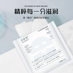 Explosions Wei Xue With Water Light Collagen Mask Children's Yan Anti-Cannon Infusion Hydrating Moisturizing Anti-Wrinkle Tightening Aging