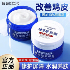 Qing Ling Wei E Urea Cream Hydrating Moisturizing Antifreeze Anti-dry Moisturizing Cream Moisturizing Body Cream Factory Wholesale