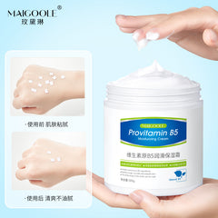 Maidailine Vitamin B5 Lubricating And Moisturizing Cream Hydrating, Moisturizing, Anti-dry And Long-lasting Fragrant And Sticky Body Milk