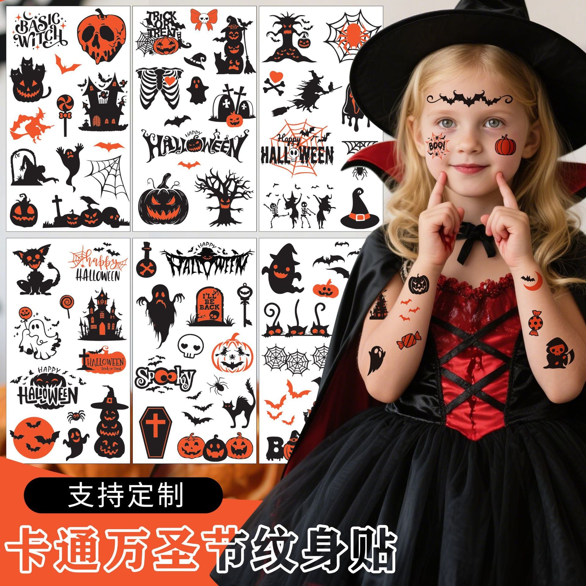 Cross-Border New Cartoon Halloween Tattoo Stickers High-End Children's Holiday Party Funny Pumpkin Tattoo Stickers