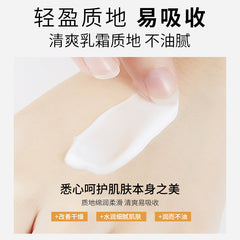 Sheep Oil Cream Moisturizing Cream Body Lotion Men And Women Body Moisturizing Anti-cracking Cream Autumn And Winter Hydrating Hand Cream