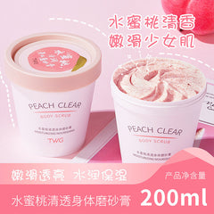 TWG Peach Body Scrub Cream Clear And Tender Skin Peach Ice Cream Scrub Cream 200g