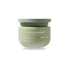 Yinmei Aocado Body Scrub Cleansing Gentle Oil Control Exfoliating Bath Scrub Factory Outlet