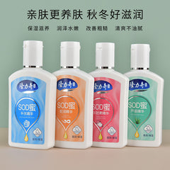 105mL Longrich SOD Honey Lotion Autumn And Winter Skin Care Face Cream Whole Body Lotion Moisturizing Moisturizing Dry