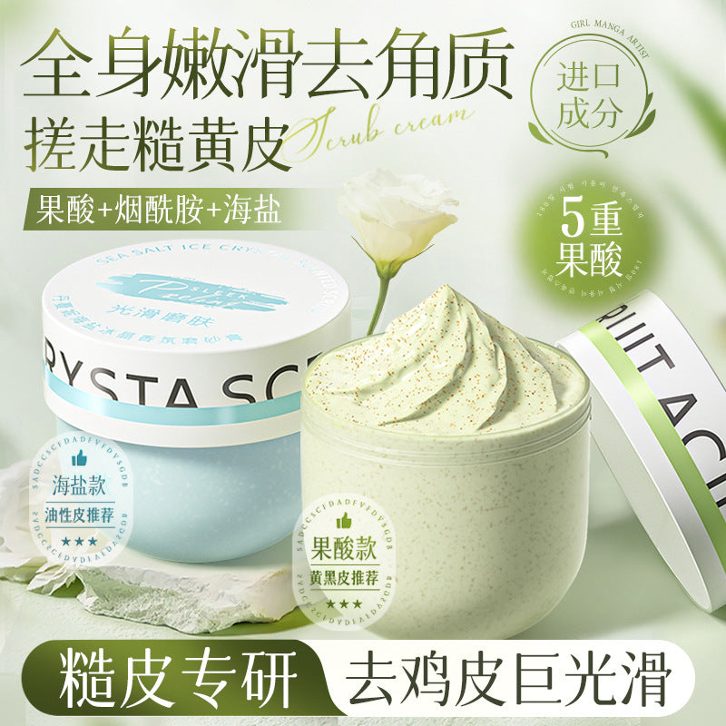 Fruit Acid Fragrance Scrub Body White And Smooth Body Exfoliating And Exfoliating Chicken Skin Moisturizing And Deep Skin Rejuvenation Factory