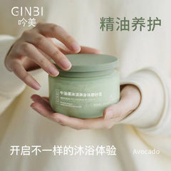 Yinmei Aocado Body Scrub Cleansing Gentle Oil Control Exfoliating Bath Scrub Factory Outlet