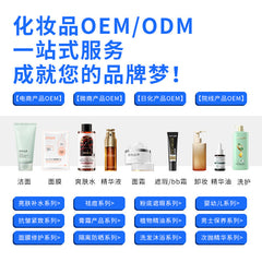 Yingji Retinol Facial Cream Oem Customization Export Cross-Border Vc Facial Cream Customization Retinol Whitening Facial Cream Processing