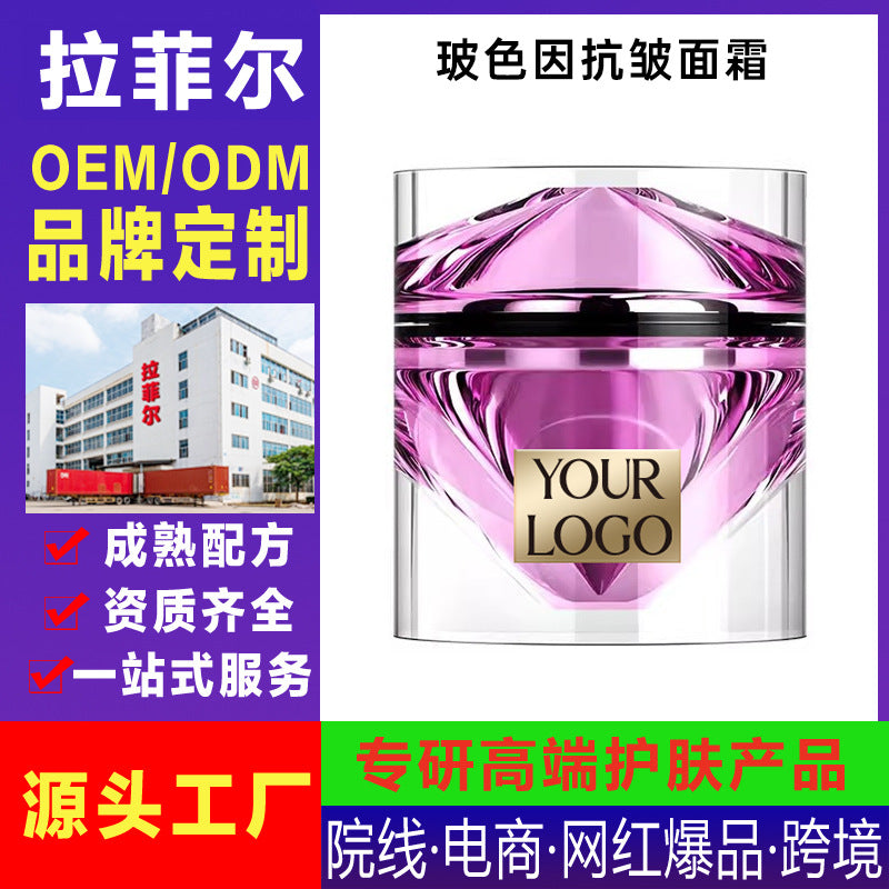 Customized Bose Hydrating Cream Highly Moisturizing Retinol Niacinamide 377 Moisturizing Anti-Wrinkle Firming Cream Oem