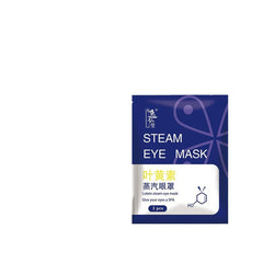 Shake The Same Lutein Steam Eye Mask Shading Soothing Eye Mask Hot Bag Steam Eye Mask Wholesale