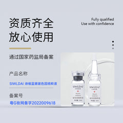 Jinan Bose Improves Anti-dullness, Compaction, Wrinkle Aging And Brightening Instrument Due To Essence Liquid Hua Shuguang Stock Solution Can Be Imported