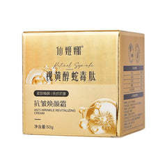 Xianjina Retinol Snake Venom Peptide Anti-Wrinkle Revitalizing Brush Blast Water Cream Q Elastic Water Moisturizing Firming Face Cream For Hair