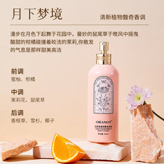 Olano Light-sensitive Clear Spray Body Lotion Moisturizing Moisturizing Moisturizing Lasting Fragrance Whole Body 260ml Hair Generation