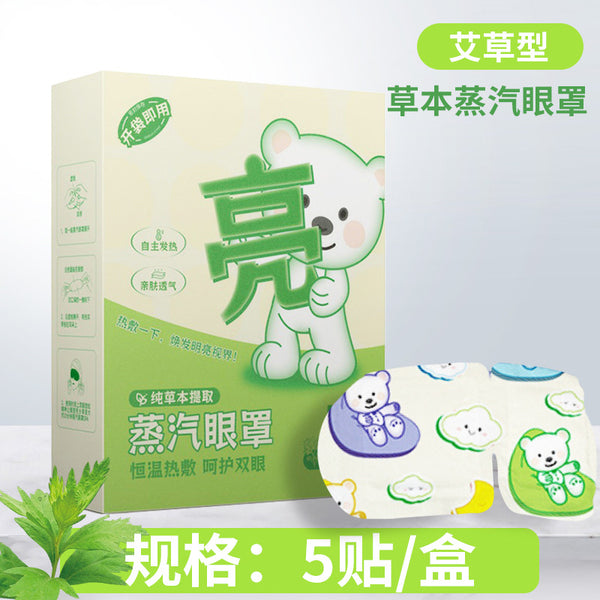 little-bear-morphyra-5-posts-box