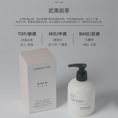 Verbena Linn Body Lotion Moisturizing And Moisturizing Body Lasting Fragrance And Hydrating Niacinamide Women's Body Lotion