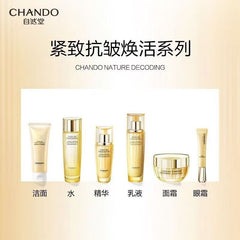 Natural Hall Emulsion Compact Anti-Wrinkle Revitalizing Emulsion Hydrating Moisturizing Nourishing Fading Fine Wrinkles Cosmetic Women's Genuine Goods